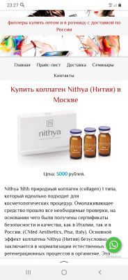 Проверенная проститутка Эвелина , от 3000 руб. в час