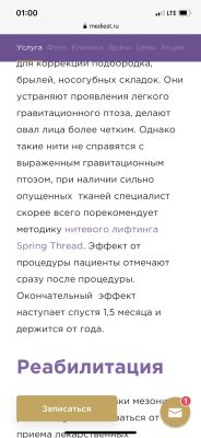 Эвелина , рост: 165, вес: 53 — лингам массаж с сексом